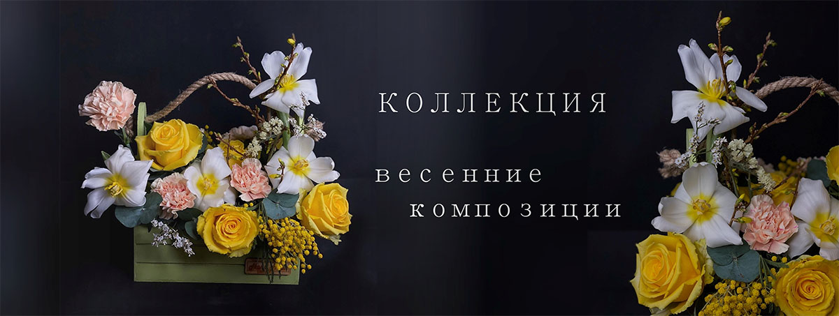 Frame: Слайдшоу, Карусель, Баннер 2